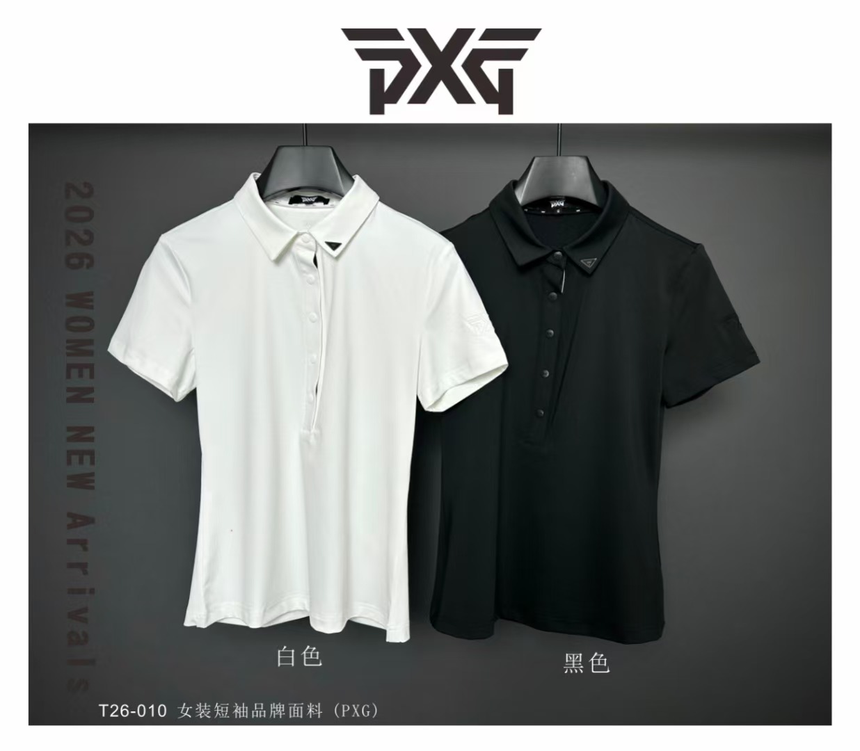 PX3001 PXG 여자 반팔 티 화이트 / 블랙