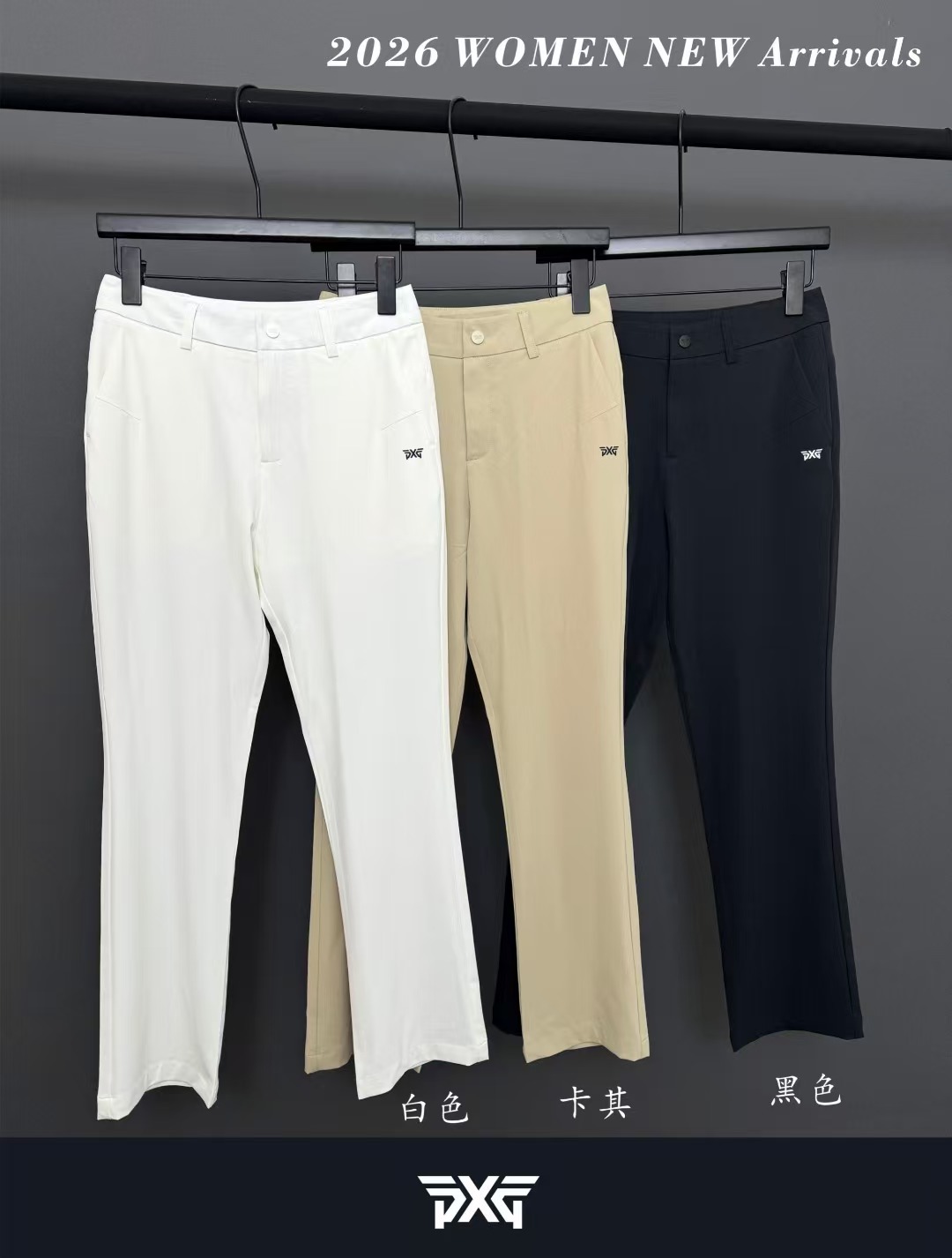 PX3002 PXG 여자 봅/여름 긴 바지 화이트 / 블랙