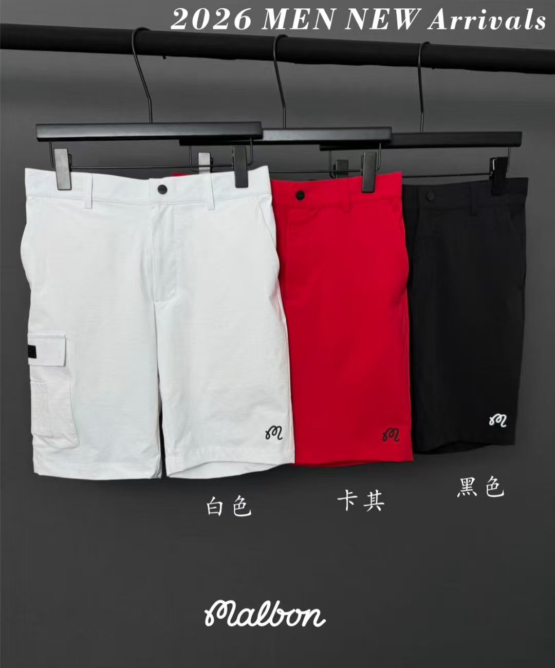 M2009 말본 남자 반바지 화이트/레드/블랙