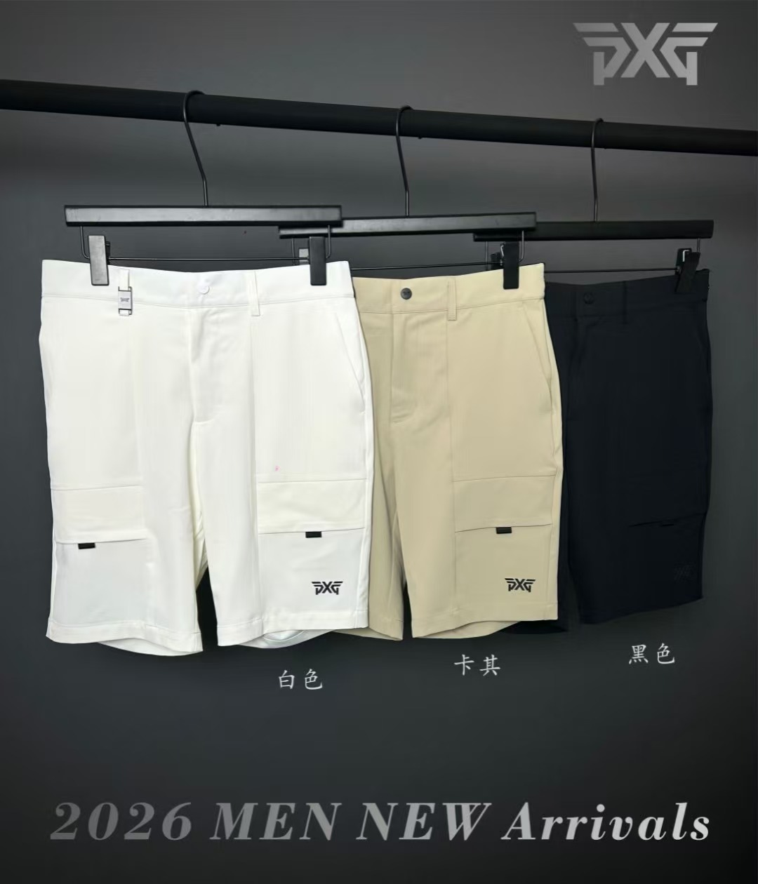 PX2002 PXG 남자 반바지 화이트/네이비/블랙