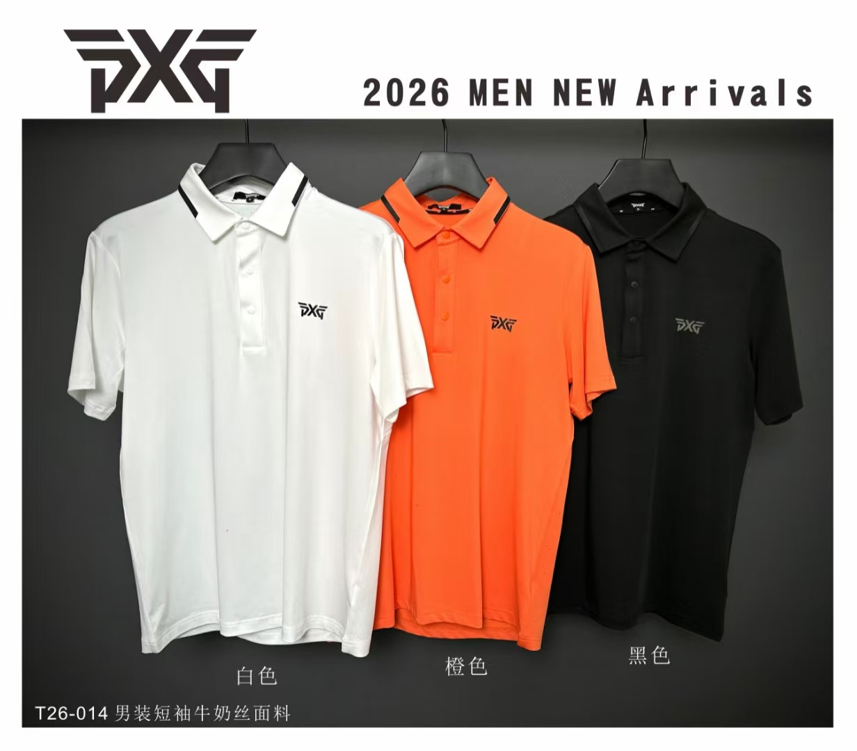 PX2003 PXG 남자 반팔 티 화이트/오렌지/블랙