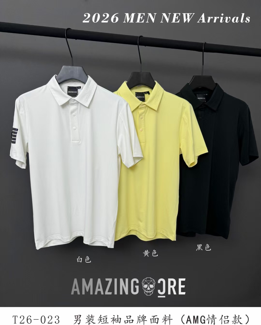 AMG2020 어메이징 남자 반팔 티 화이트/블랙/엘로