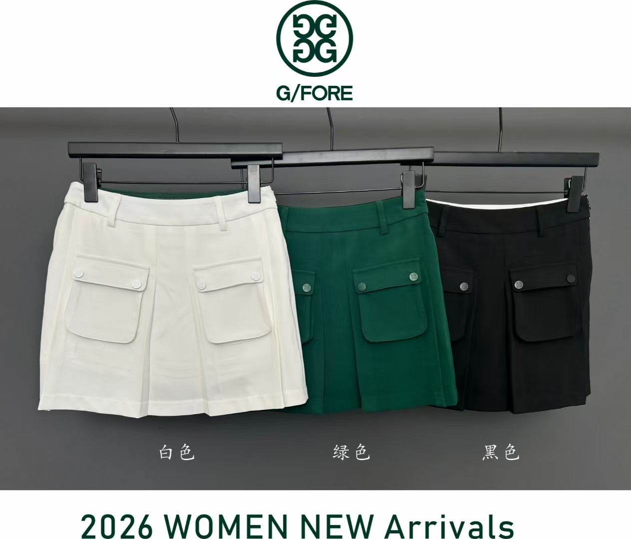 GF3004 지포어 여자 치마 화이트/그린/블랙