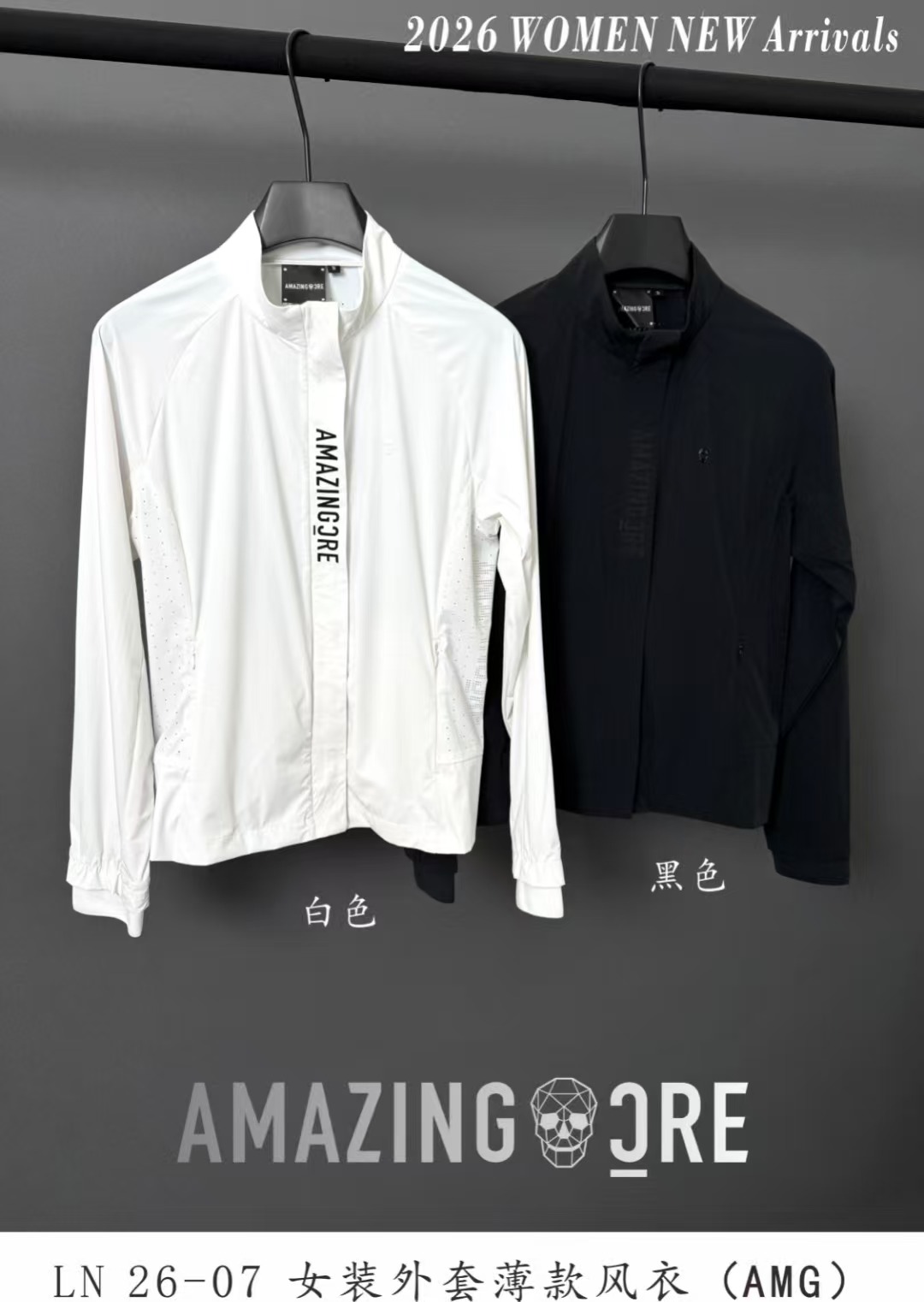 AMG3019 어메이징 여자 바람막이 화이트/블랙  90000