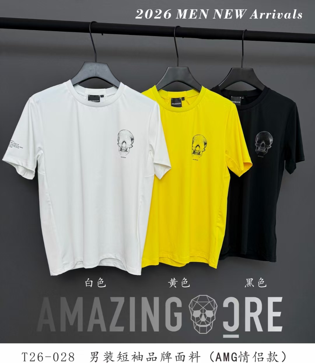 AMG2029 어메이징 남자 반팔 티 화이트/블랙/오렌지 68000원
