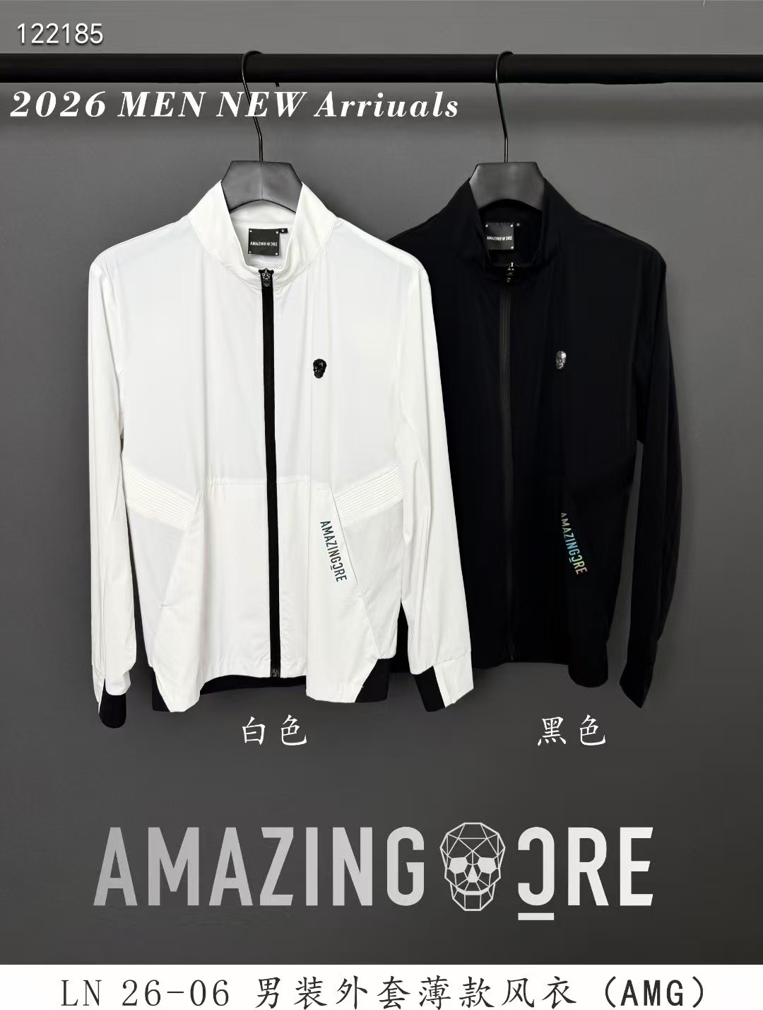 AMG2031 어메이징 남자 바람막이 화이트/블랙 90000원