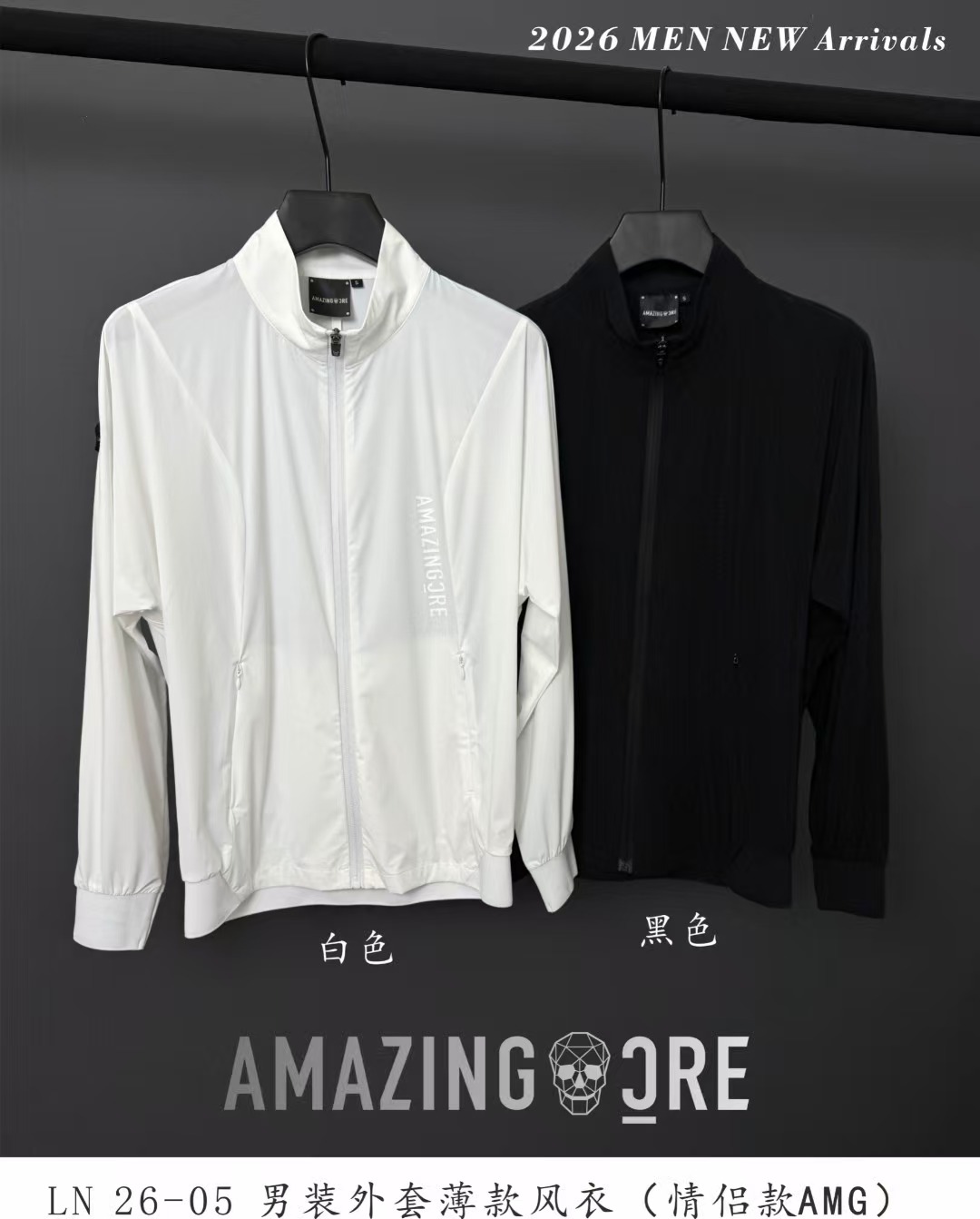 AMG2038 어메이징 남자 바람막이 블랙/화이트 90000원