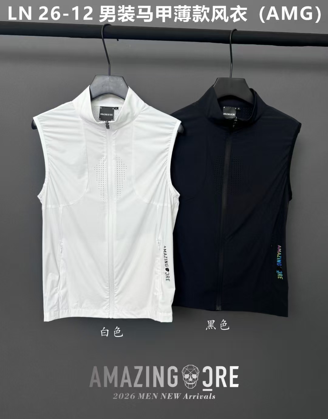 AMG2039 어메이징 남자 조끼 블랙/화이트 165000원