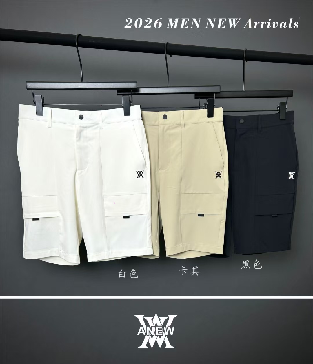 ANW2006 어뉴 남자 반바지 화이트/블랙/카키 89000원