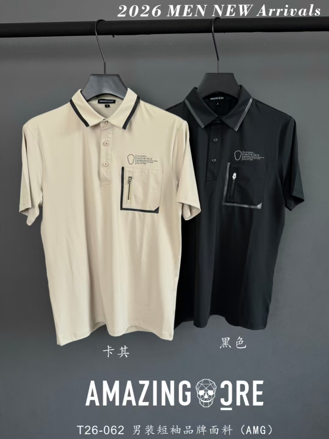 AMG2040 어메이징 남자 반팔티 블랙/카키 68000원