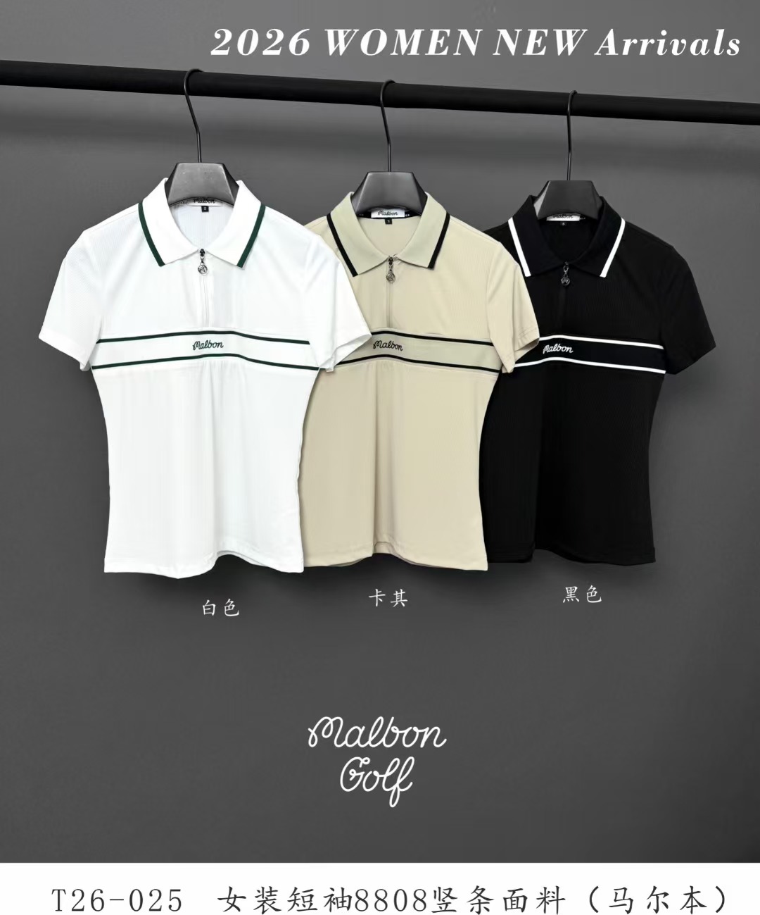 M3044 말본 여자 반팔 티 화이트/카키/블랙 68000원