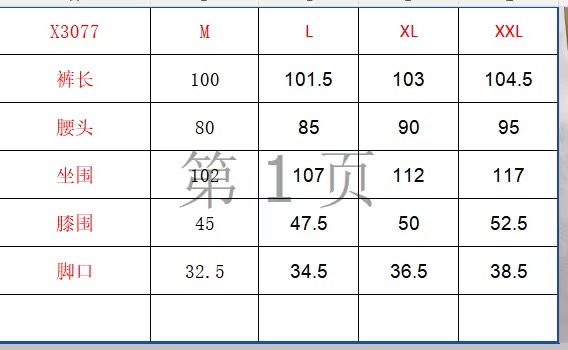13420220682359085.jpg